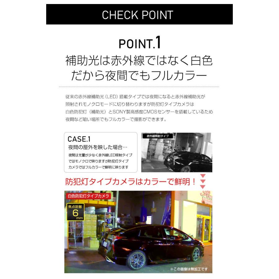 防犯カメラ AHD 219万画素 1〜4台セット 夜間もフルカラー 防水 屋外 防犯灯 常夜灯 | ACE SECURITY SYSTEM | 03