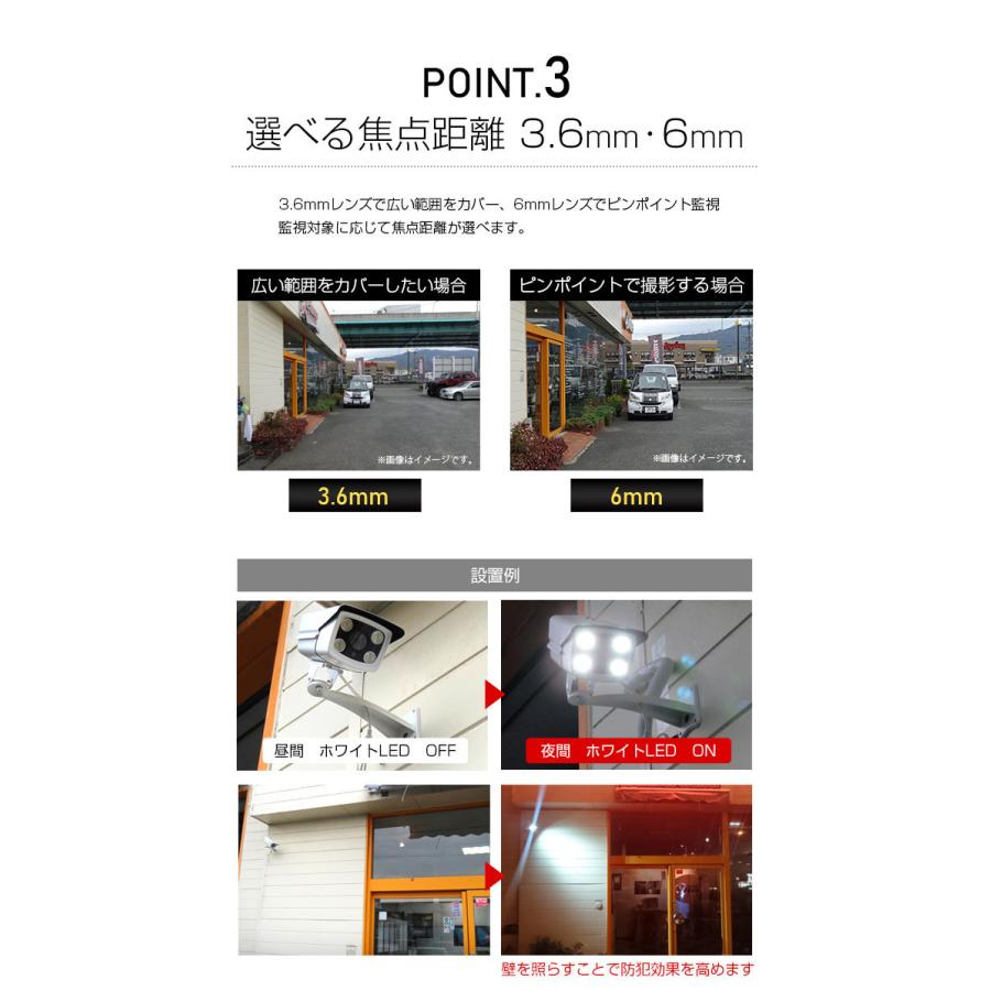 防犯カメラ AHD 219万画素 1〜4台セット 夜間もフルカラー 防水 屋外 防犯灯 常夜灯 | ACE SECURITY SYSTEM | 07