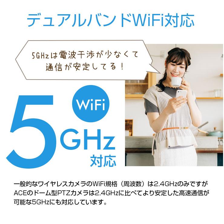 防犯カメラ WiFi 屋外 ワイヤレス PTZ ドーム型 500万画素 SONY製センサ マイク内蔵 SDカード 録画 自動追跡 家庭用 通話｜monosupply｜12