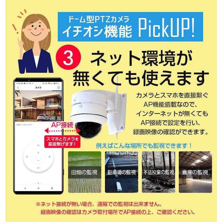 ACE SECURITY SYSTEM 防犯カメラ WiFi 屋外 ワイヤレス PTZ ACE SECURITY SYSTEM 防犯カメラ WiFi 屋外 ワイヤレス PTZ
