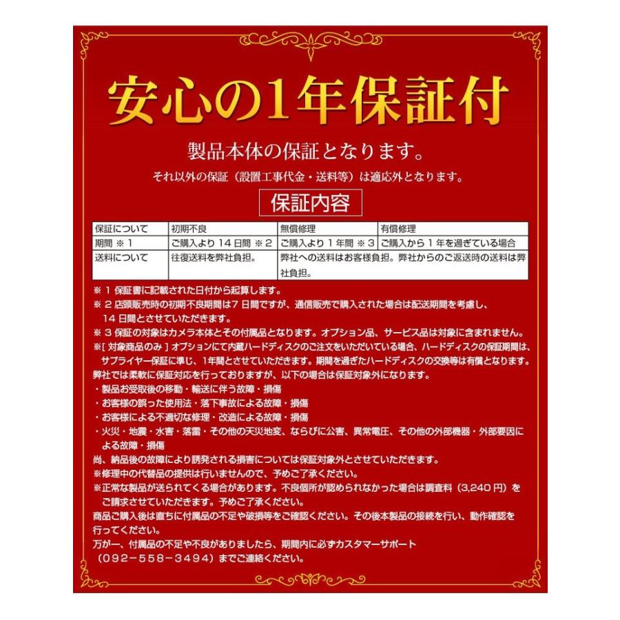 防犯カメラ WiFi 屋外 ワイヤレス PTZ ドーム型 500万画素 SONY製センサ マイク内蔵 SDカード 録画 自動追跡 家庭用 通話 | ACE SECURITY SYSTEM | 18