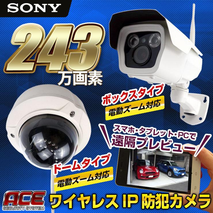 ACE SECURITY SYSTEM 防犯カメラ 屋内 屋外 防水 無線 WiFi 家庭 ACE SECURITY SYSTEM 防犯カメラ 屋内 屋外 防水 無線 WiFi 家庭