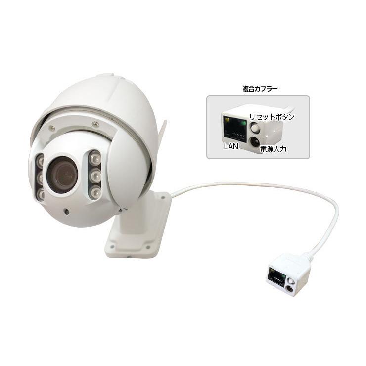 防犯カメラ 屋外 屋内 家庭用 スマホで 首振り ズーム 243万画素 Ptz ワイヤレス Wifi 無線 メモリ内蔵 64 128gb マイク内蔵 Wip931 防犯システムのモノサプライ 通販 Yahoo ショッピング