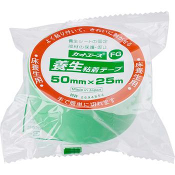 カットエース 光洋化学 FG 50mm×25m、緑|monotaro|02