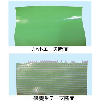 カットエース 光洋化学 FG 50mm×25m、緑|monotaro|05