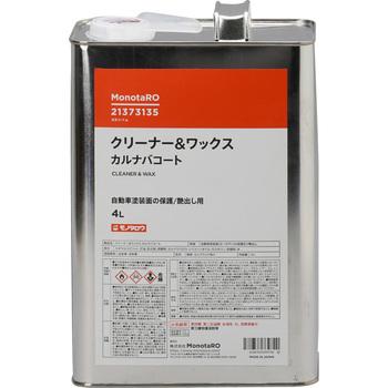 クリーナー ワックス カルナバコート モノタロウ 3018 N 21373135 Monotaro 個人ユーザー向け 通販 Yahoo ショッピング