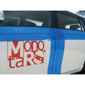 表面保護テープ モノタロウ 50×100×0.08|monotaro|04