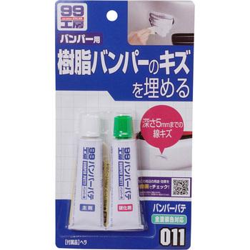 バンパーパテ ホワイト ナチュラル ソフト99コーポレーション Monotaro 個人ユーザー向け 通販 Yahoo ショッピング