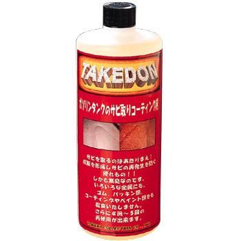 TAKEDON 2021最新のスタイル 物品 タケドン 錆び取りコーティング剤 中性 ドレミコレクション COLLECTION DOREMI DO3800-250