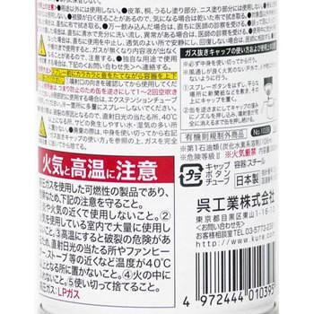 ゴム類保護 クレ工業 ラバープロテクタント Yossiの備忘録 コロナ禍で単身赴任生活1年目