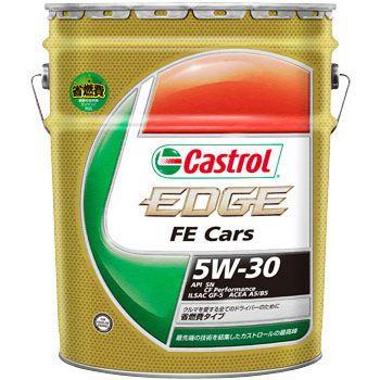 正規店仕入れの Edge 5w 30 Sn Cf カストロール 2453 5w 30 Monotaro 個人ユーザー向け 通販 Yahoo ショッピング コンビニ受取対応商品 Www Intime Univ Org