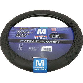 ハンドルカバー Maxレザー ボンフォーム 6946 05 Bk M 人気のクリスマスアイテムがいっぱい