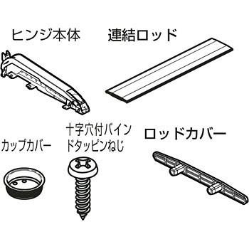 偉大な ランプ印 モノフラットリンクスヒンジ Lin X600型 スガツネ Lamp Lin X600s 14 250 017 493 Monotaro 個人ユーザー向け 通販 Yahoo ショッピング 最新情報 Mediquicklab Com