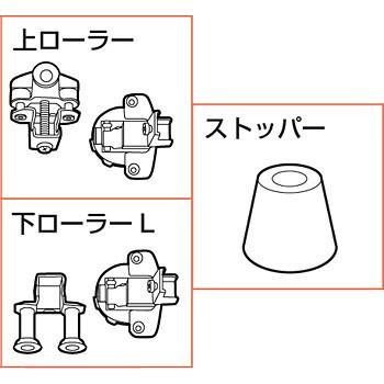 ランプ印 折戸 Kf111 H型 スガツネ Lamp Kf111hwl 250 122 117 モノタロウ 個人向け 公式yahoo 店 通販 Yahoo ショッピング