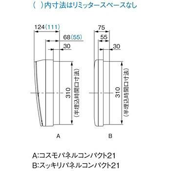 工房直送価格 オール電化対応 エコキュート 電気温水器 Ih対応住宅分電盤 コスモパネル リミッタースペースなし 分岐タイプ パナソニック Panasonic Bqeb4 セール Skylanceronline Com