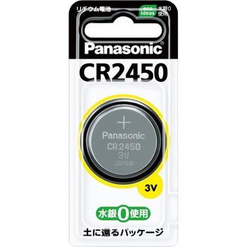 コイン形リチウム電池 パナソニック ◆在庫限り◆ 国際ブランド CR2450 Panasonic