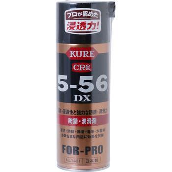 5 56dx 呉工業 クレ 1401 Monotaro 個人ユーザー向け 通販 Yahoo ショッピング