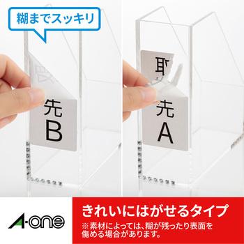 ラベルシールプリンタ兼用 マット紙ラベル キレイにはがせるタイプ エーワン 31289 10シート(270片)|monotaro|03