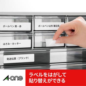 ラベルシールプリンタ兼用 マット紙ラベル キレイにはがせるタイプ エーワン 31289 10シート(270片)|monotaro|04