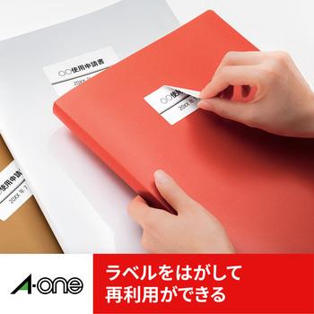 ラベルシールプリンタ兼用 マット紙ラベル キレイにはがせるタイプ エーワン 31289 10シート(270片)|monotaro|05