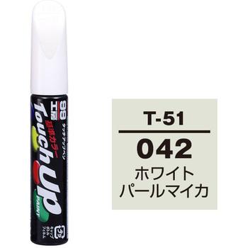 タッチアップペン SOFT99 T-51|monotaro|02