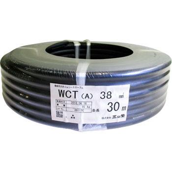 溶接用キャブタイヤケーブル Wct 三ツ星 Wct38 30m Monotaro 個人ユーザー向け 通販 Yahoo ショッピング