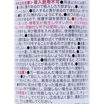 パーツクリーナー 呉工業(クレ) 1422|monotaro|04