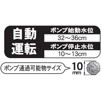 絶妙なデザイン 汚水用水中ポンプ 60hz Psk a 工進 Pskシリーズ 口径32ミリ 水中ポンプ Terresrouges Com
