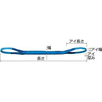 ベルトスリング/NBIIIE オーエッチ工業 NBIIIE35-60｜monotaro｜02