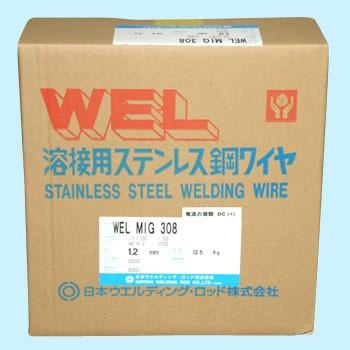 ステンレス用migワイヤ 日本ウェルディングロッド Wel Mig 308 0 9 Monotaro 個人ユーザー向け 通販 Yahoo ショッピング