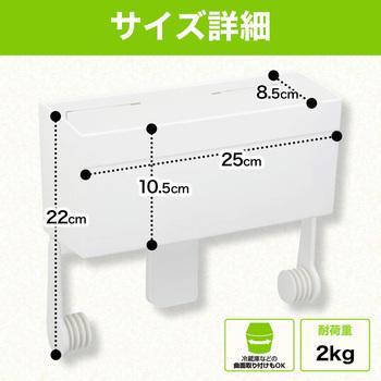 Baラップ ペーパータオルホルダー レック Lec K843 8405 Monotaro 個人ユーザー向け 通販 Yahoo ショッピング