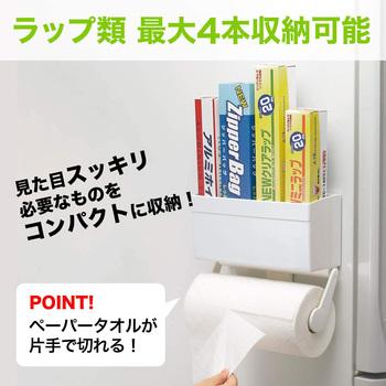 Baラップ ペーパータオルホルダー レック Lec K843 8405 Monotaro 個人ユーザー向け 通販 Yahoo ショッピング