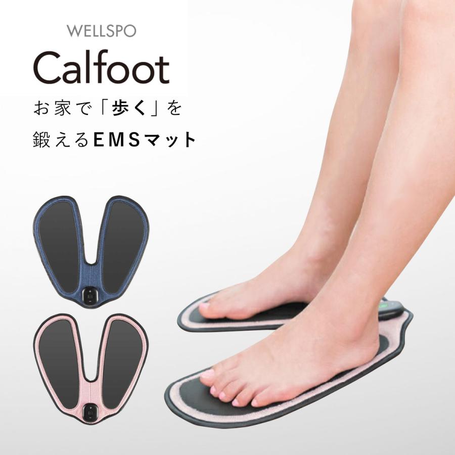 正規品 保証1年 クルールラボ カルフット 千葉真子監修 EMS CL 正規品 保証1年 クルールラボ カルフット 千葉真子監修 EMS CL