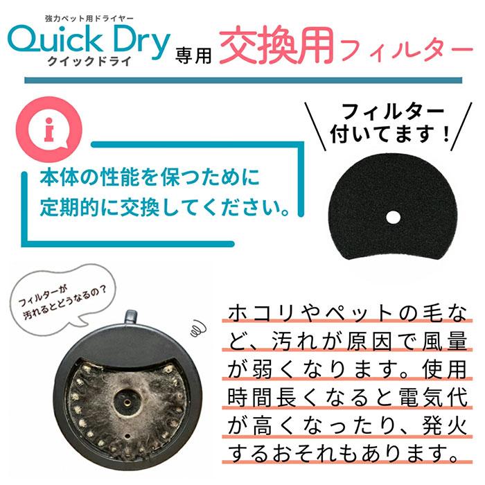 クーポンで1500円OFF DOG One QUICK DRY クイックドライ ペット クーポンで1500円OFF DOG One QUICK DRY クイックドライ ペット