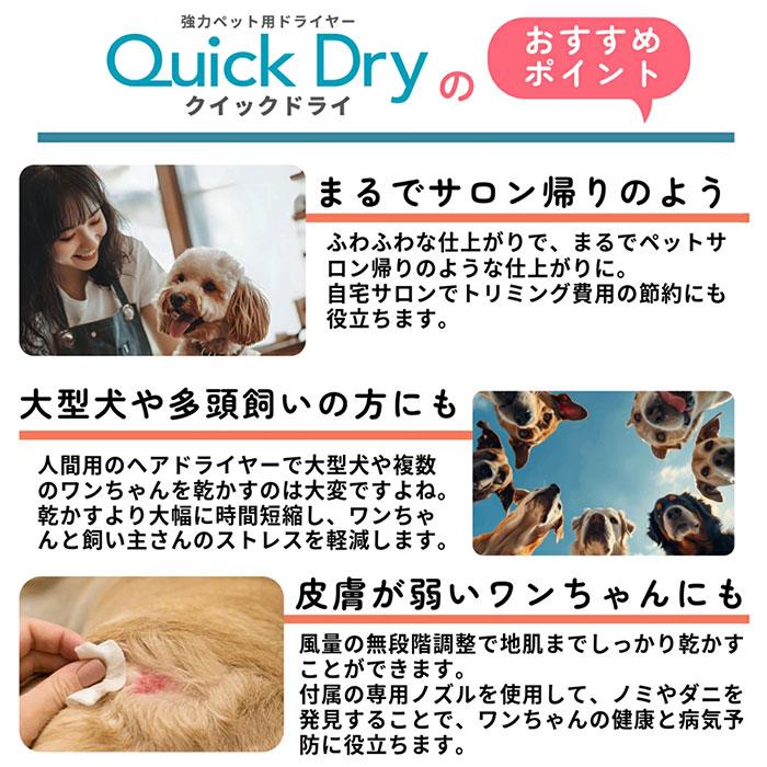 クーポンで500円OFF DOG One QUICK DRY クイックドライ ペット クーポンで500円OFF DOG One QUICK DRY クイックドライ ペット