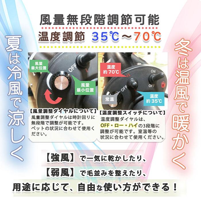 業務用ペットドライヤー ハチコウ ST-1500 品質保証書・取扱説明書付属 業務用ペットドライヤー ハチコウ ST-1500 品質保証書・取扱説明書付属