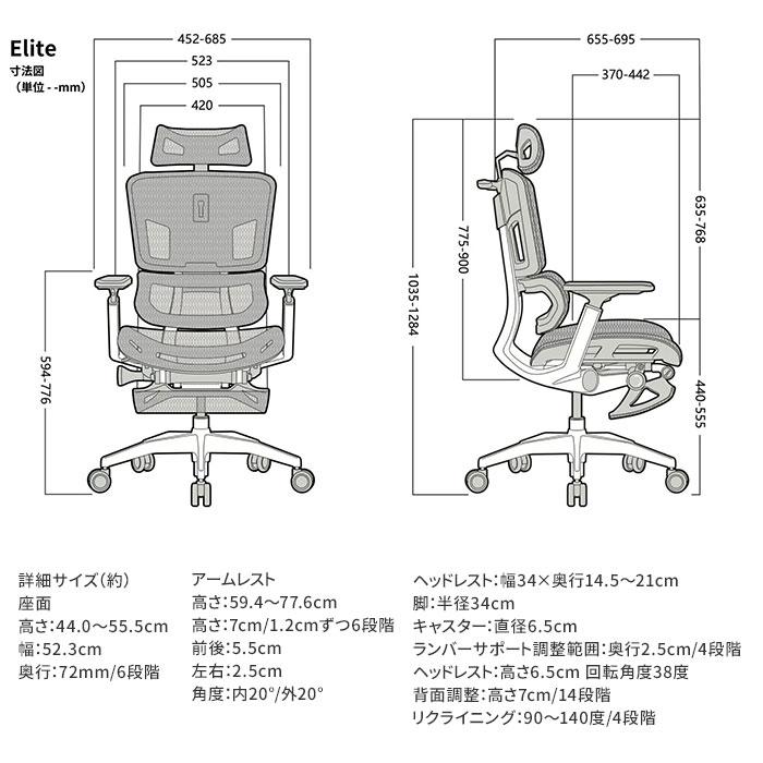 クーポンで8100円OFF メーカー直送 GrowSpica Elite グロウスピカ エリート ブラック ホワイト RPN236 RPN235 ラシカル ワークチェア 椅子｜monotoki-y｜12