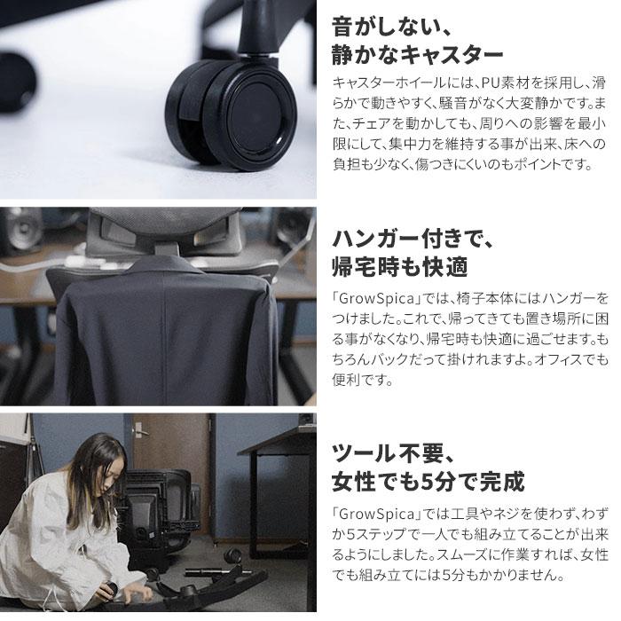 GrowSpica Elite グロウスピカ エリート ブラック ホワイト GrowSpica Elite グロウスピカ エリート ブラック ホワイト