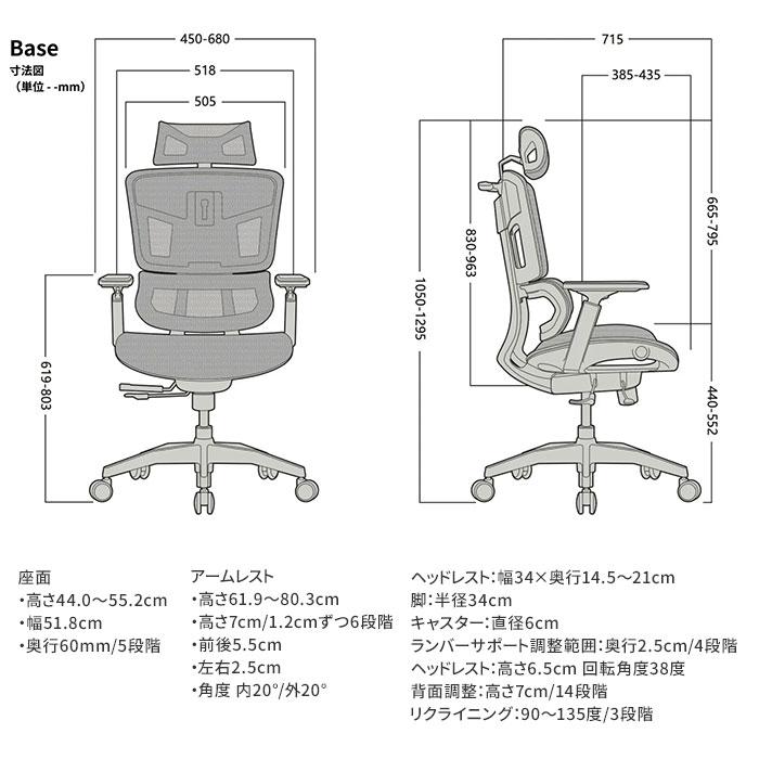 クーポンで200円OFF メーカー直送 GrowSpica Base グロウスピカ ベース ブラック ライトグレー RPN238 RPN237 ラシカル ワークチェア 椅子｜monotoki-y｜14