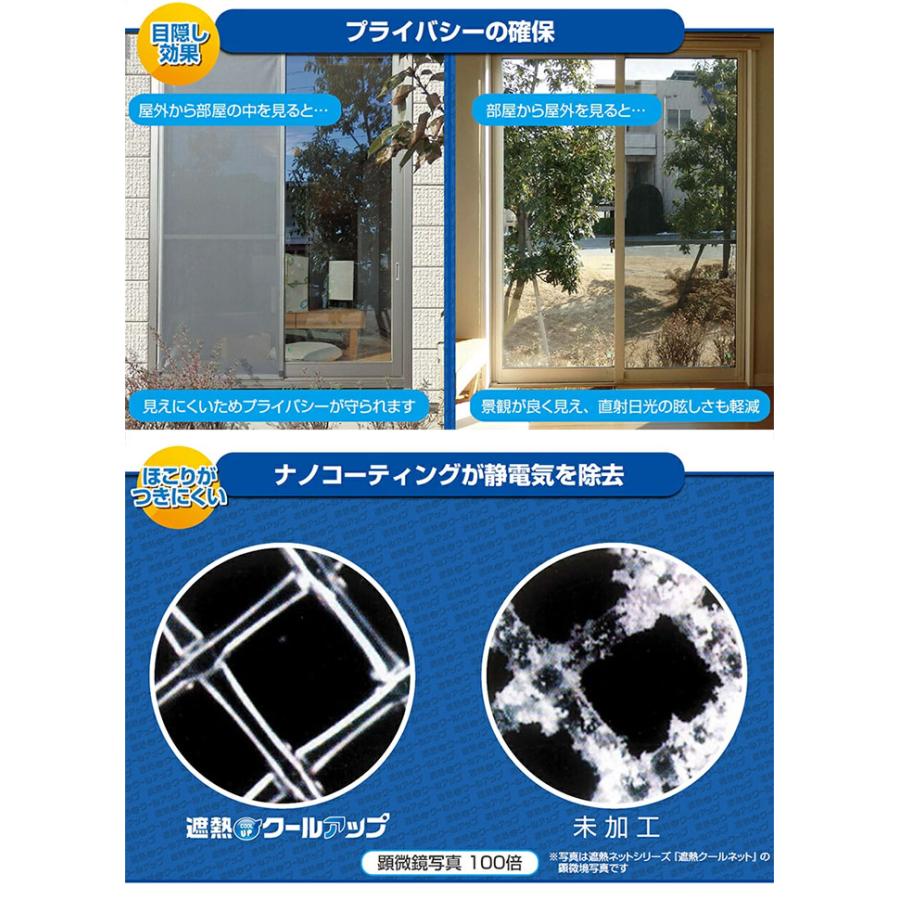 クーポンで1000円OFF 正規販売店 セキスイ 遮熱クールアップ 2枚セット （100×200cm） 面ファスナー付き 正規品 積水 SEKISUI｜monotoki-y｜07