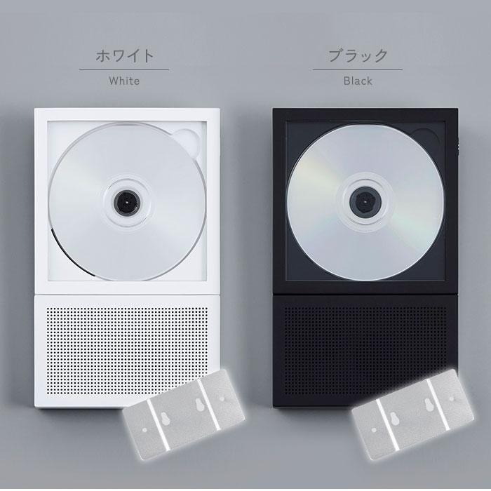 正規販売店 本体＋壁掛けアクセサリーセット CDプレーヤー Instant Disk Audio CP2 インスタントディスクオーディオ km5 ホワイト予約：5月下旬〜｜monotoki-y｜14