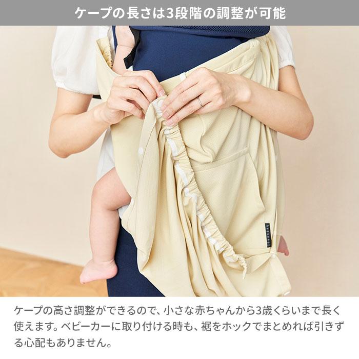 ユグノー シャダンケープ＋AIR 2WAYサマーケープ 遮熱効果 UVカット 体感温度 エイテックス メール便無料 | エイテックス | 05