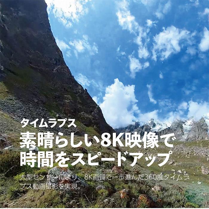 Insta360 正規販売店 X3 バイク撮影キット 360度アクション Insta360 正規販売店 X3 バイク撮影キット 360度アクション