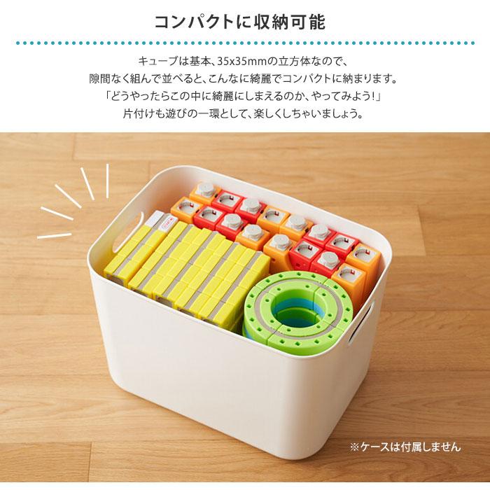 レールキューブ スターターセット パズルブロックトイ STEAM教育 レールキューブ スターターセット パズルブロックトイ STEAM教育