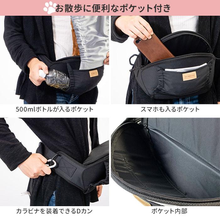 クーポンで2500円OFF ザ・グリーディードッグ ヒップシート