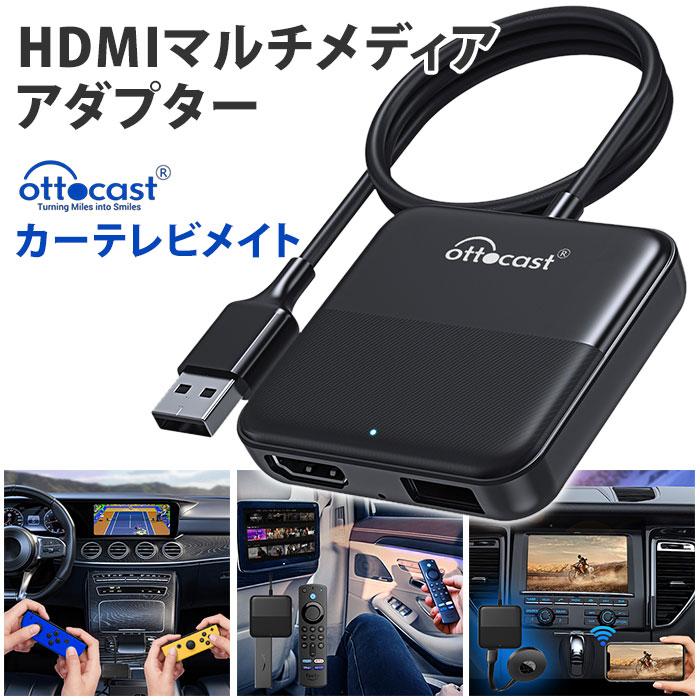 クーポンで1100円OFF 新仕様 無線CarPlay機能追加 オット クーポンで1100円OFF 新仕様 無線CarPlay機能追加 オット