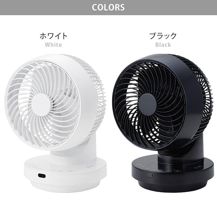 DC ターボサーキュレーター 18畳用 THREEUP 多機能3Dスイング DCターボサーキュレーター360 CF