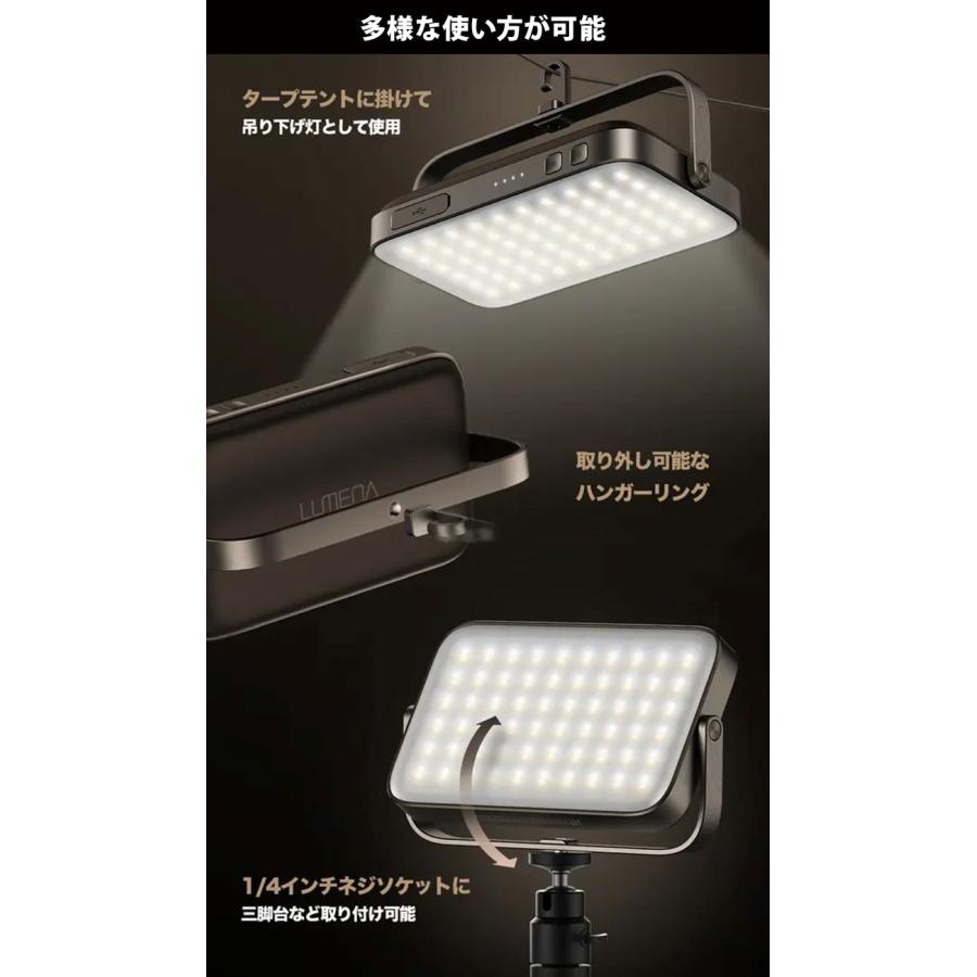 LUMENA LEDランタン LUMENAプラス2 ポータブル コードレス LUMENA LEDランタン LUMENAプラス2 ポータブル コードレス