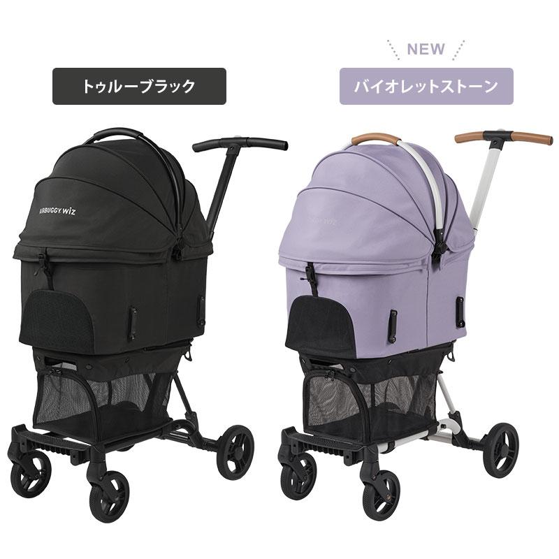 AIRBUGGY クーポンで2500円OFF 新色追加 WIZ X ペットカート AIRBUGGY クーポンで2500円OFF 新色追加 WIZ X ペットカート