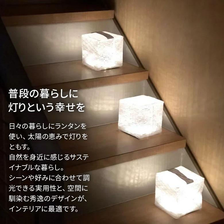CarryTheSun ソーラー充電式　LEDランタン2個 楽天市場】【2個購入10%off☆P3倍】 キャリーザサン ソーラー
